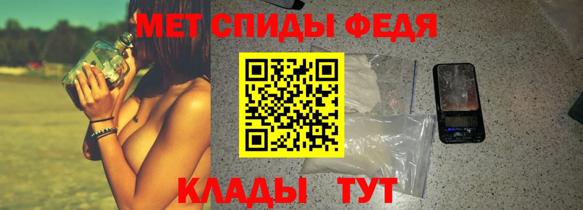Саранск  Amphetamine 98%  OMG зеркало  Вход с VPN  АМФЕТАМИН 