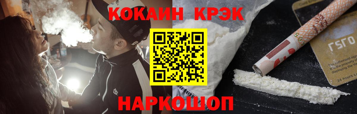 Саранск  Каннабис  Гашиш  Бошки Шишки  НБОМе  Мефедрон   Вход с VPN  КОКАИН  Гашиш 