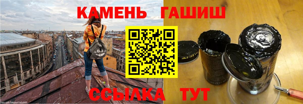 ГАШИШ 40% ТГК Саранск