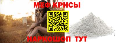 меф Пыть-Ях