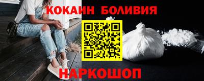 эйфоретик Рязань