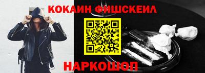 меф Пыть-Ях
