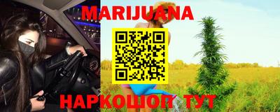 таблы Рыбинск