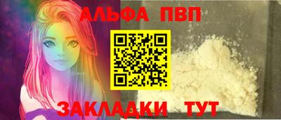 меф Пыть-Ях