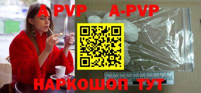 таблы Рыбинск