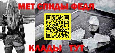 меф Пыть-Ях