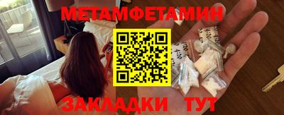 метадон Пугачёв