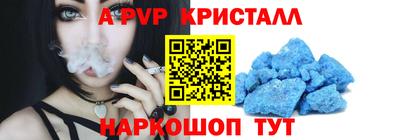 таблы Рыбинск