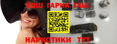 альфа пвп VHQ Рузаевка