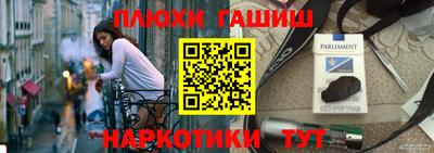 эйфоретик Рязань