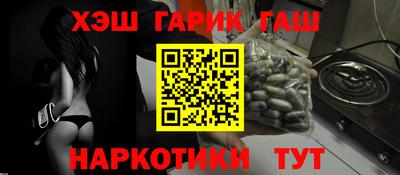 альфа пвп VHQ Рузаевка