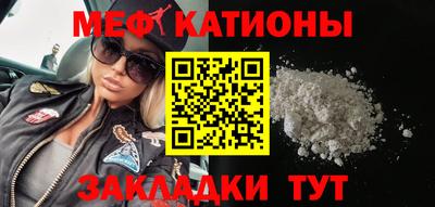 альфа пвп VHQ Рузаевка
