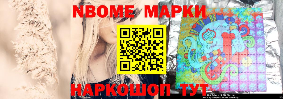 LSD-25 экстази ecstasy Саранск