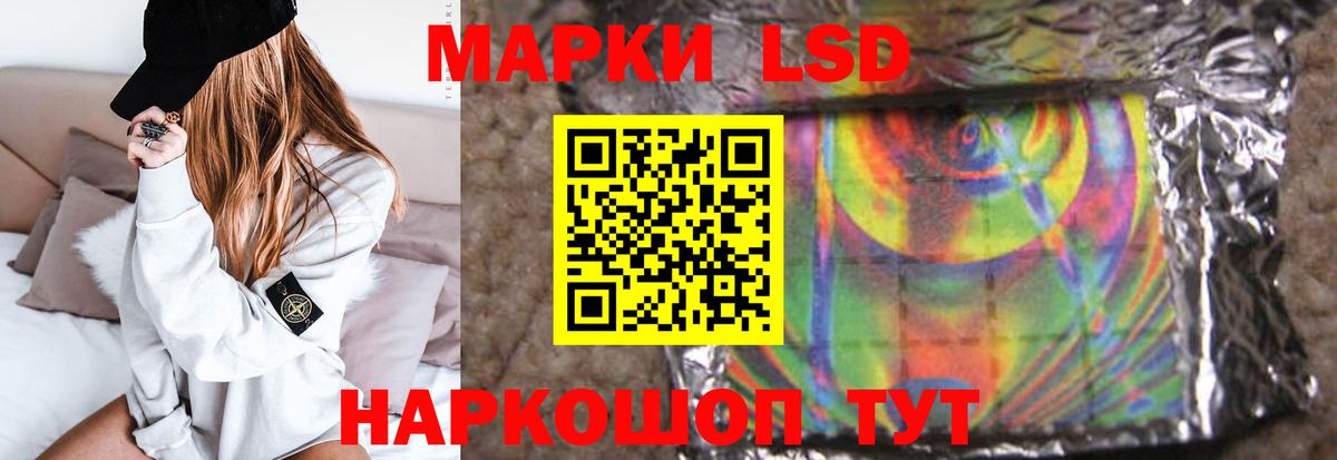 Лсд 25 экстази кислота  Вход с VPN  LSD-25 экстази кислота  Саранск 