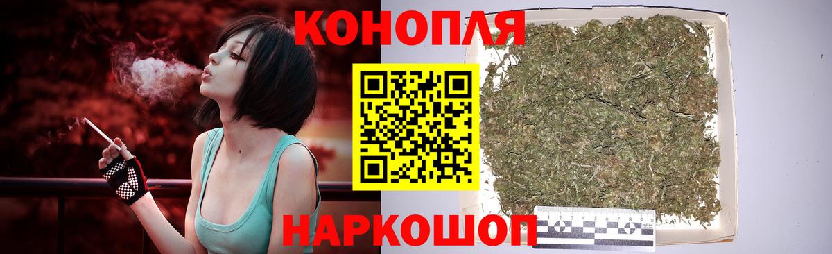 Саранск  Бошки Шишки сатива  Бошки марихуана марихуана  Канабис конопля  Вход с VPN 